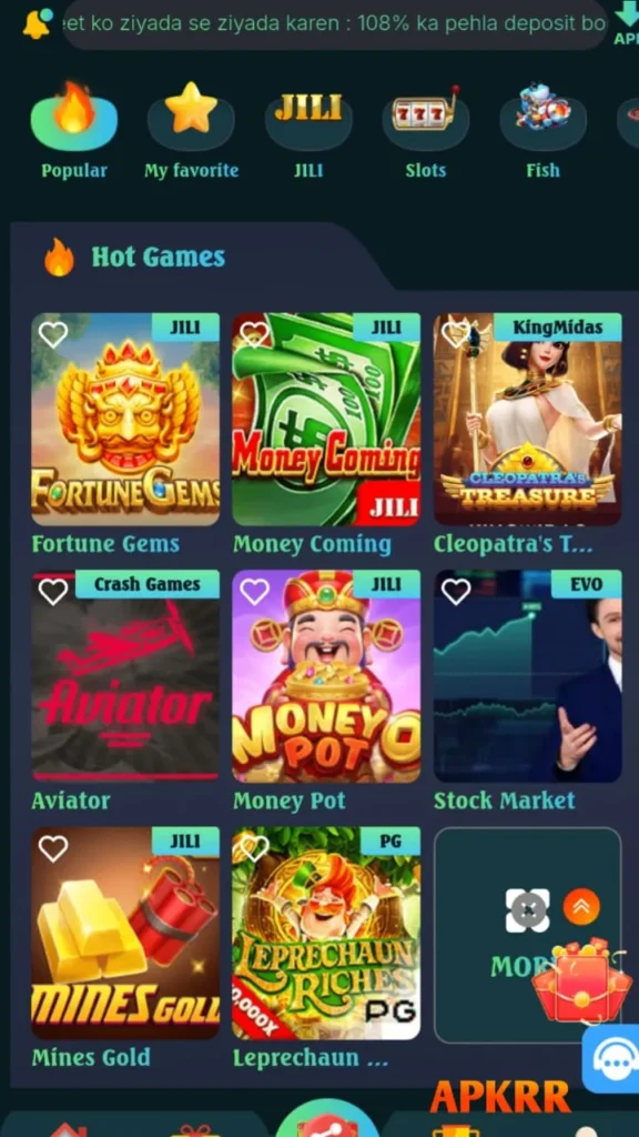  RS333 Game Interface